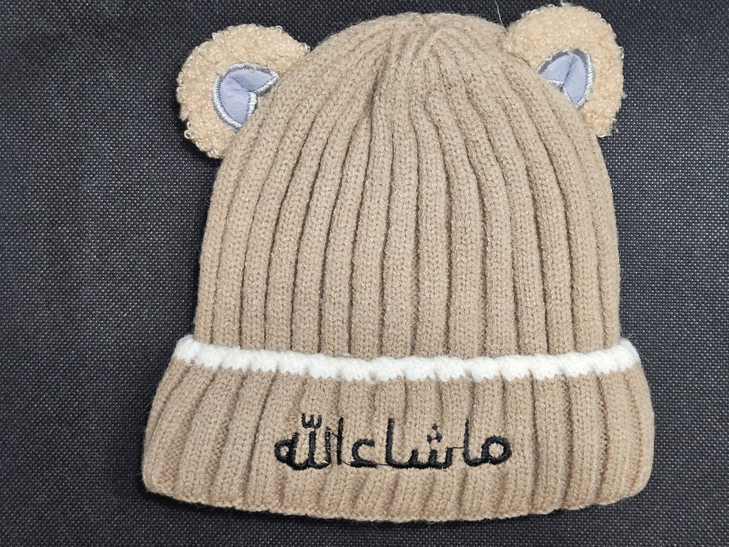 Mashallah Knitted Infants Islamic Newborn Beanie Hats
