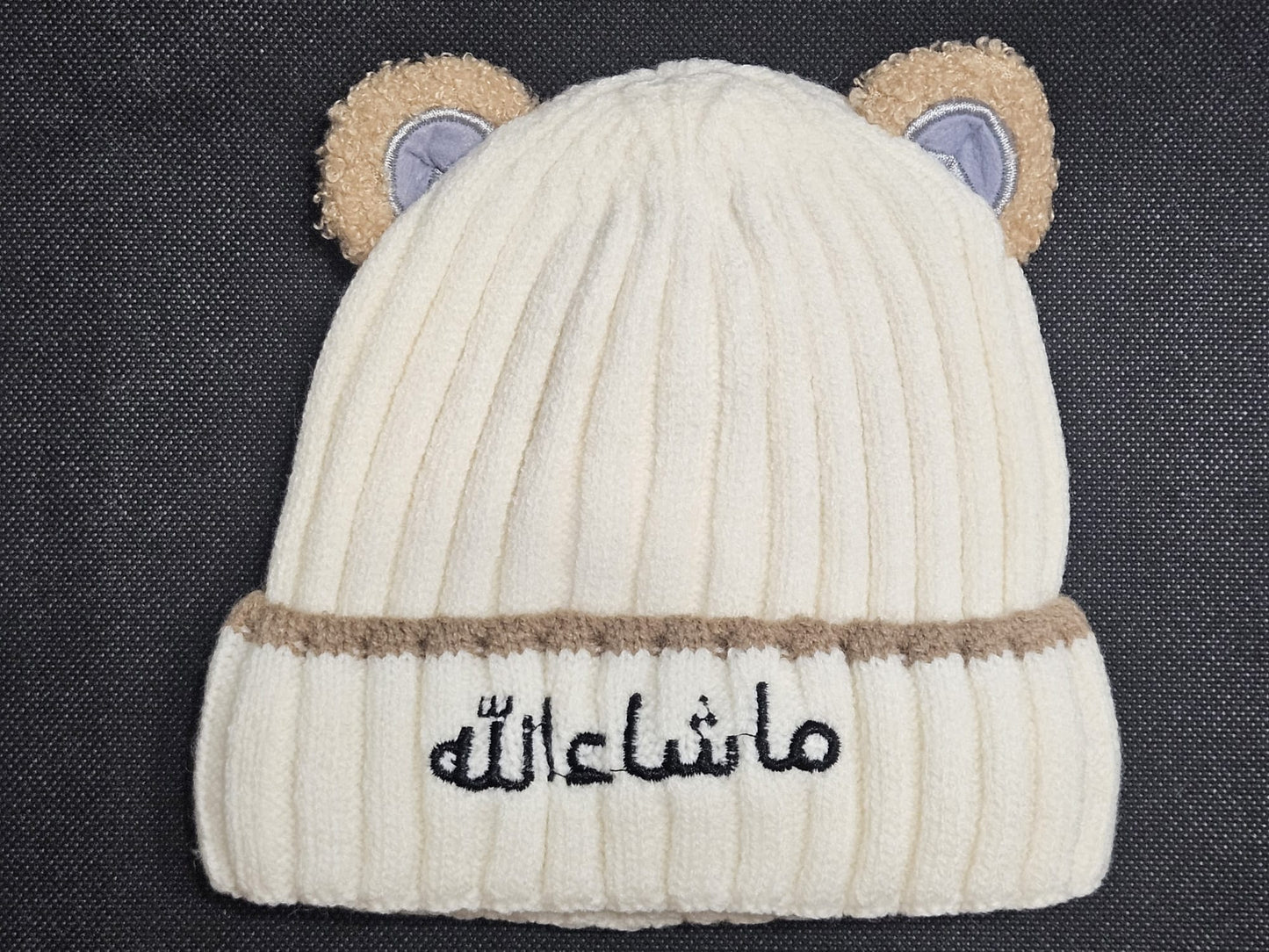 Mashallah Knitted Infants Islamic Newborn Beanie Hats
