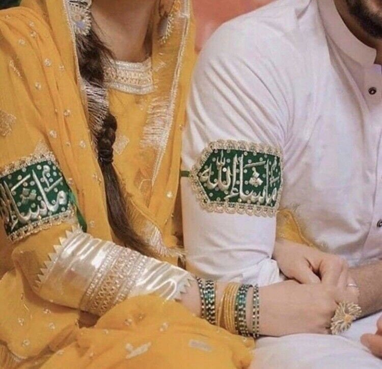 2 Mashallah Fancy Wedding Party Imam Zamin Armband Bride Groom