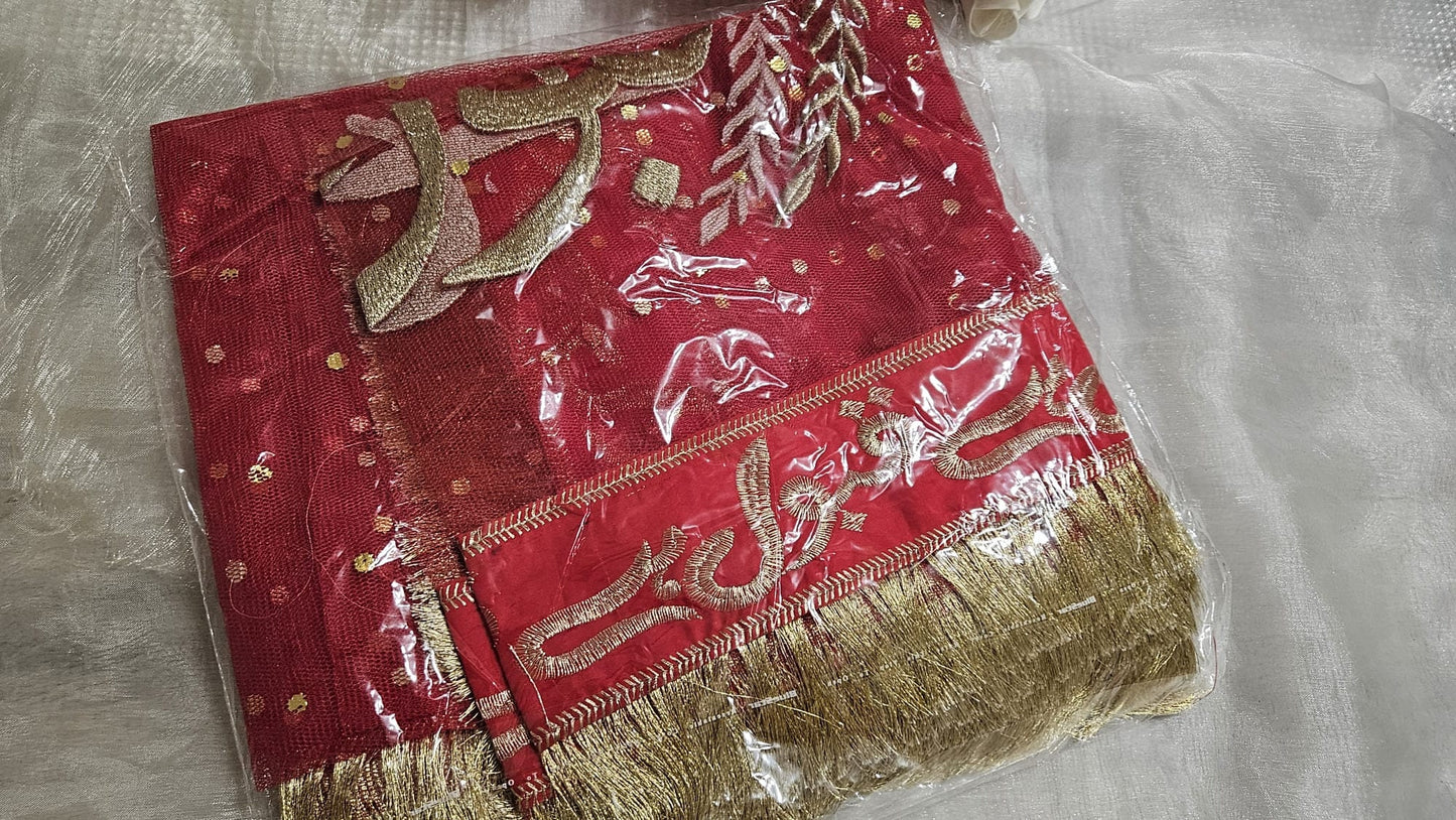 Islamic Muslim Nikkah Net Dupatta Qabool Hai Gotta Border