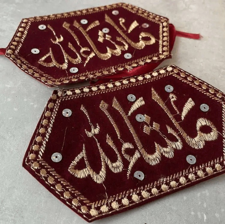 2 Mashallah Fancy Wedding Party Imam Zamin Armband Bride Groom