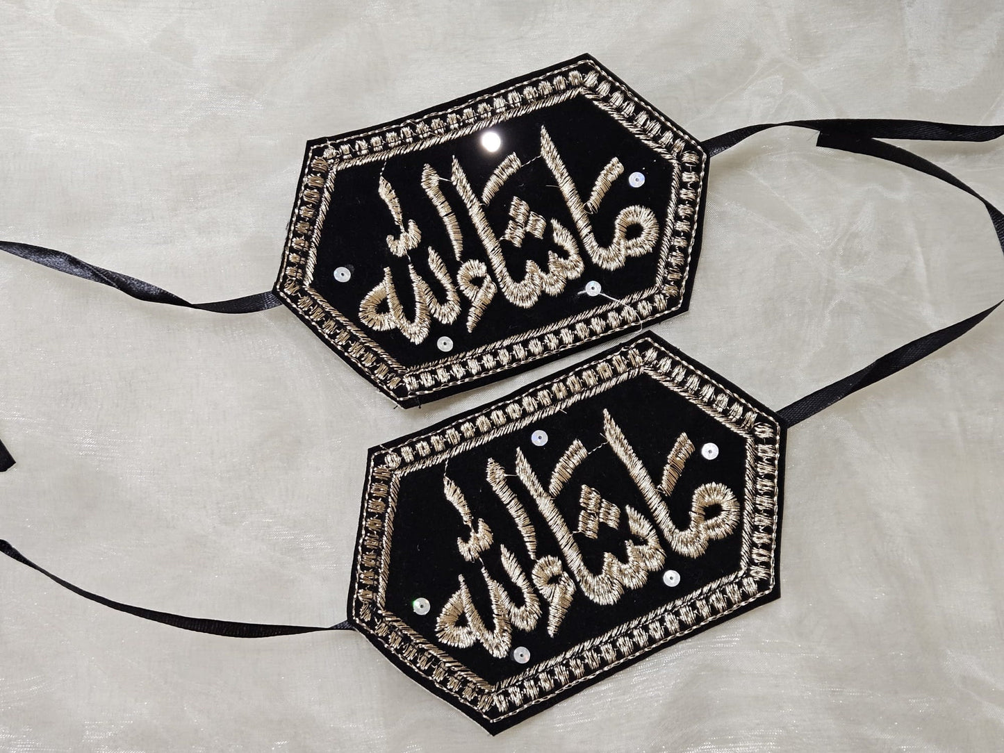 2 Mashallah Fancy Wedding Party Imam Zamin Armband Bride Groom