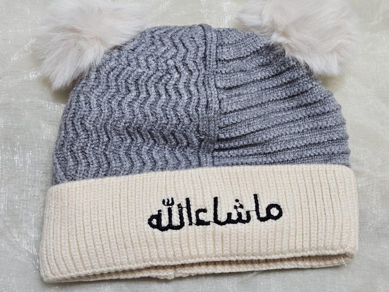 Mashallah Knitted Infants Islamic Newborn Beanie Hats