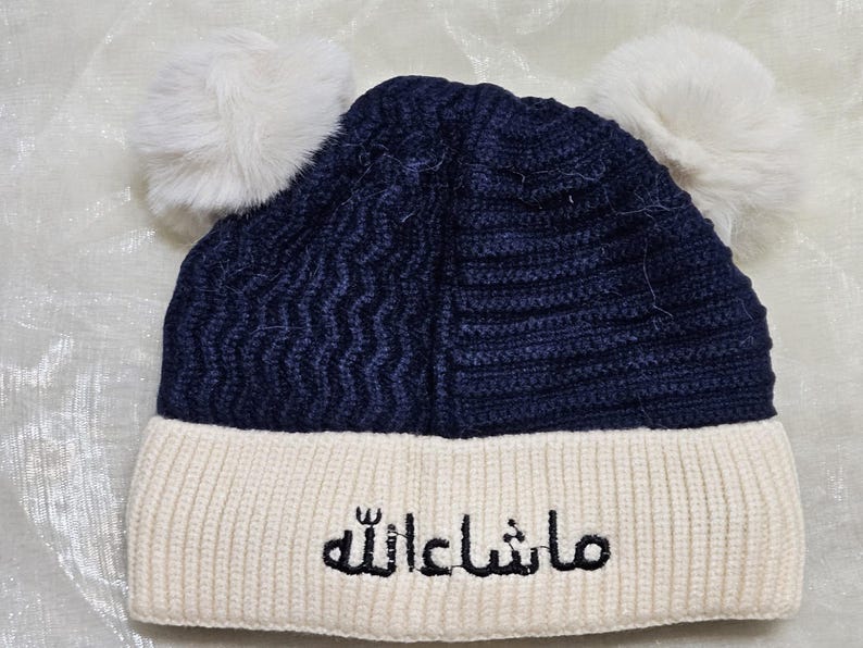 Mashallah Knitted Infants Islamic Newborn Beanie Hats