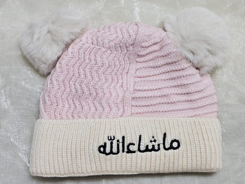Mashallah Knitted Infants Islamic Newborn Beanie Hats