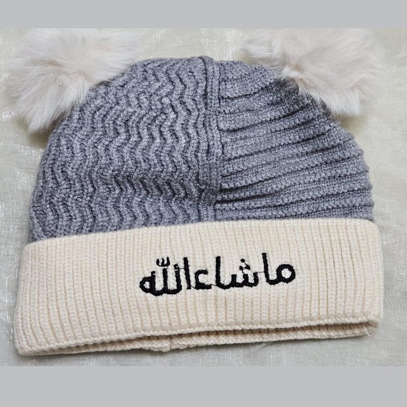 Mashallah Knitted Infants Islamic Newborn Beanie Hats