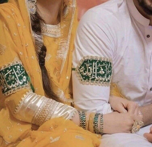 2 Mashallah Fancy Wedding Party Imam Zamin Armband Bride Groom